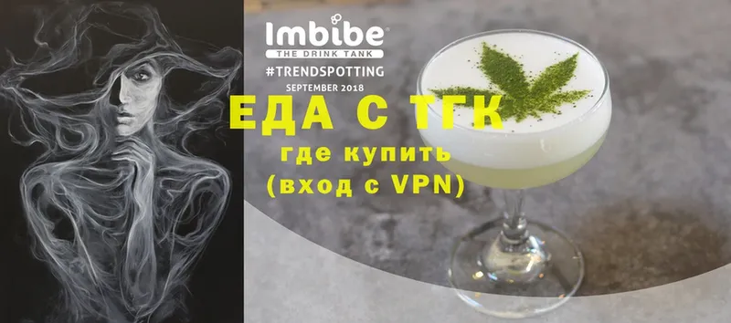 Cannafood конопля  Воскресенск 