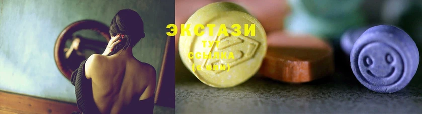 ЭКСТАЗИ 280 MDMA  ссылка на мегу как зайти  Воскресенск 