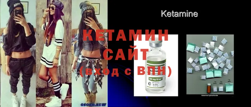 КЕТАМИН ketamine  Воскресенск 