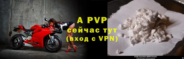 a pvp Беломорск