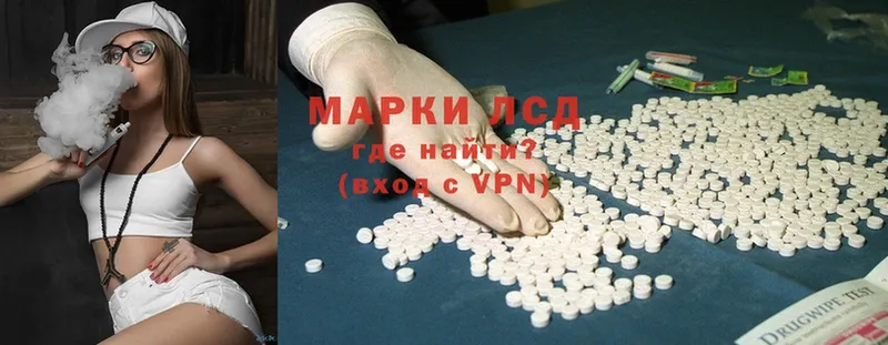 Лсд 25 экстази ecstasy  наркотики  Воскресенск 