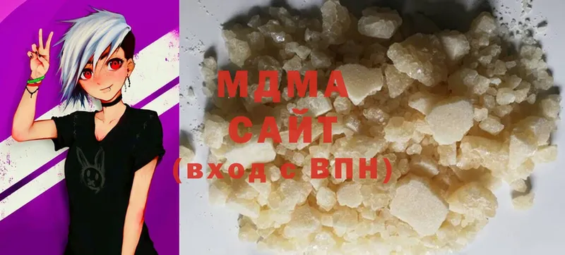 MDMA VHQ  Воскресенск 